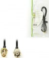 Nedis Csgp02210bk10 Antenna Cable Reverse Καλώδιο Κεραίας WiFi SMA male - SMA female 1m Μαύρο (233-1816) Nedis Csgp02210bk10 Antenna Cable Reverse Καλώδιο Κεραίας WiFi SMA male - SMA female 1m Μαύρο (233-1816)