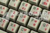 Διάφανα Αυτοκόλλητα με Κόκκινους Ελληνικούς Χαρακτήρες (OEM) Διάφανα Αυτοκόλλητα με Κόκκινους Ελληνικούς Χαρακτήρες (OEM)