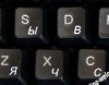 RUSSIAN KEYBOARD STICKERS Transparent White Letters RUSSIAN KEYBOARD STICKERS Transparent White Letters