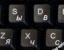 RUSSIAN KEYBOARD STICKERS Transparent White Letters