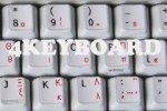 Άσπρα αυτοκόλλητα με Ελληνικούς-Αγγλικούς χαρακτήρες 11x13