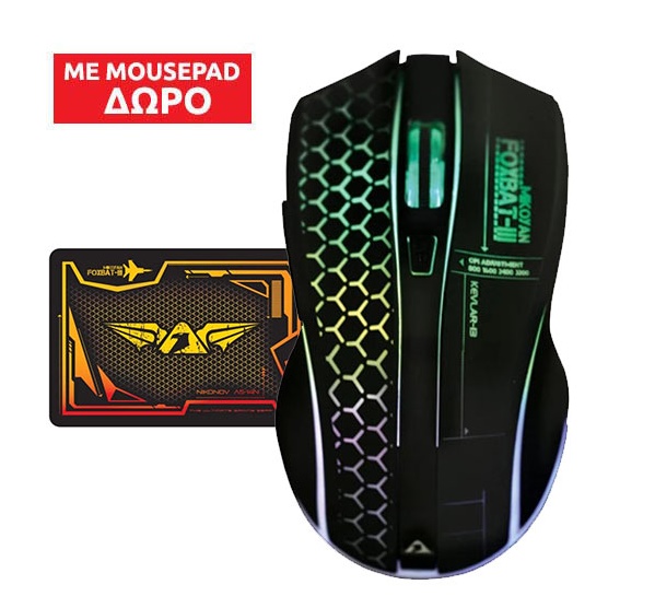Armaggeddon Rechargeable Wireless Mikoyan Kevlar (FOXBAT-3) (FOXBAT3KE) (PC Mouse)