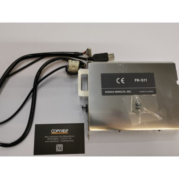 FK-511 Printer