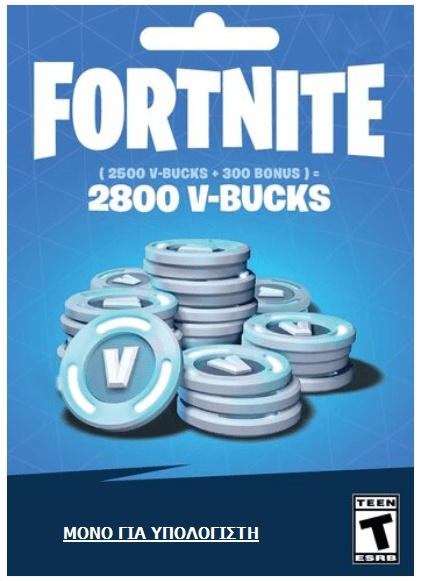 Fortnite Gift Card Key (2800-Bucks) (PC)