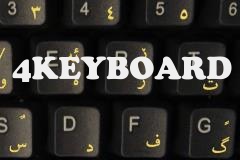 Kurdish transparent keyboard stickers yellow