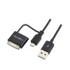 Logilink Usb Καλώδιο για Apple και Micro Usb Συσκευές UA0169 Logilink Usb Καλώδιο για Apple και Micro Usb Συσκευές UA0169
