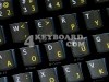 Μαύρα Αυτοκόλλητα με Αγγλικούς Dvorak Χαρακτήρες (OEM) Μαύρα Αυτοκόλλητα με Αγγλικούς Dvorak Χαρακτήρες (OEM)