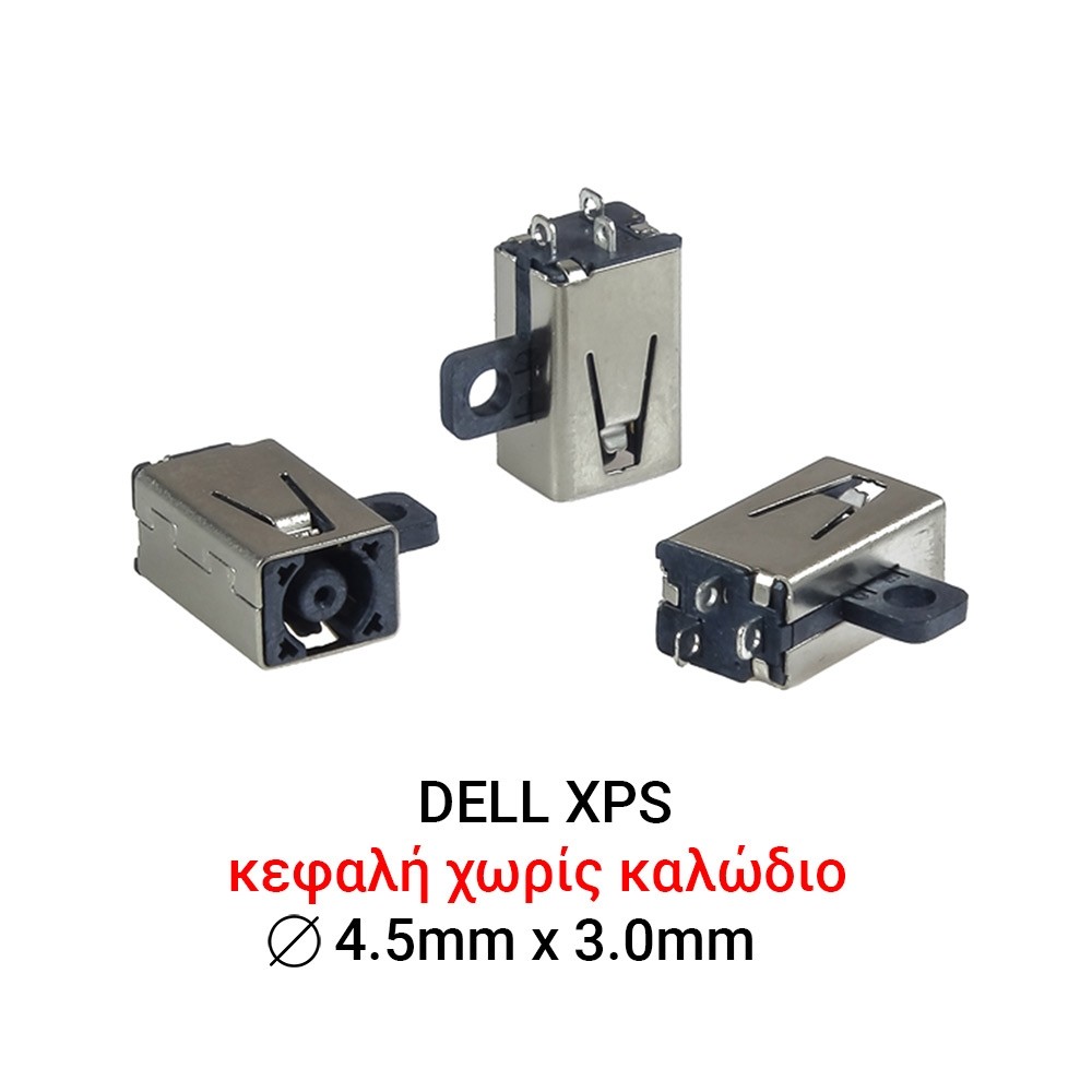 Dell XPS 11 / 12 / 13 DC Power Jack