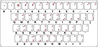 Kurdish transparent keyboard stickers (OEM)