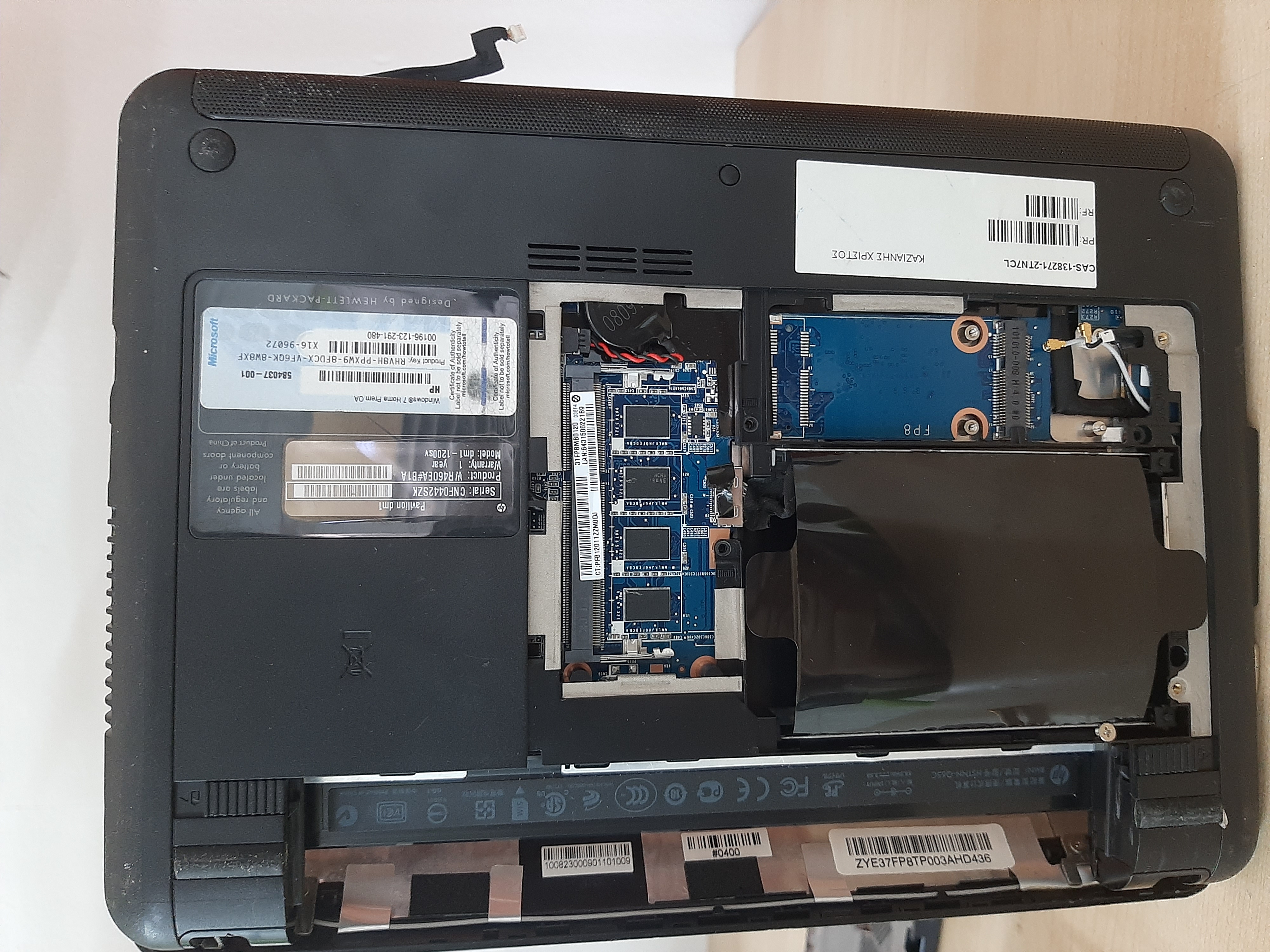 Ανταλλακτικά για λάπτοπ HP Pavilion dm1