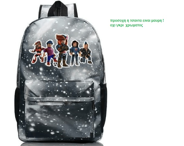 Roblox Waterproof Backpack Set with Lunch Bag & Storage Box (OEM)