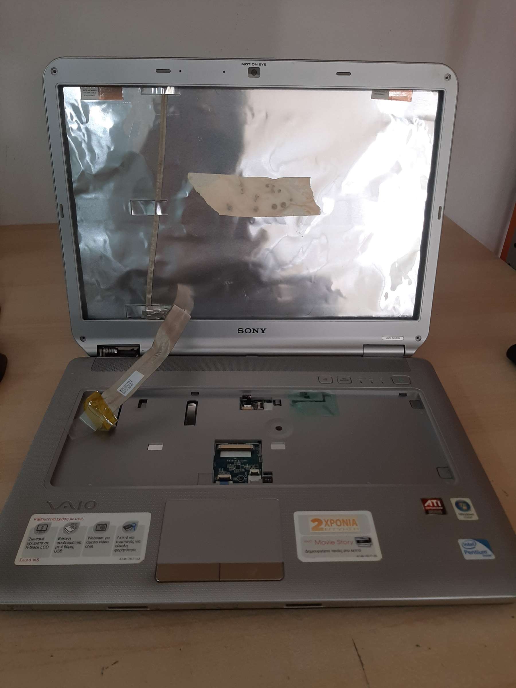 Repair Parts for Sony Vaio PCG-7162M