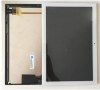 Μαυρη Οθόνη Touch + LCD για το Lenovo Tab 4 TB-X304L TB-X304F TB-X304N TB-X304 (OEM) Μαυρη Οθόνη Touch + LCD για το Lenovo Tab 4 TB-X304L TB-X304F TB-X304N TB-X304 (OEM)