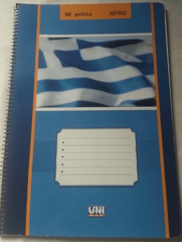 White Notebook (50-Sheet) (UNH PAP) (OEM)
