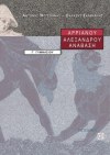 ΣΧΟΛΙΚΟ ΒΟΗΘΗΜΑ ΑΡΡΙΑΝΟΥ ΑΛΕΞΑΝΔΡΟΥ ΑΝΑΒΑΣΗ  Γ' ΓΥΜΝΑΣΙΟΥ ΕΚΔΟΣΕΙΣ ΜΕΤΑΙΧΜΙΟ