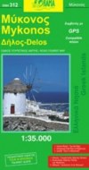 ΟΔΙΚΟΣ ΤΟΥΡΙΣΤΙΚΟΣ ΧΑΡΤΗΣ ΜΥΚΟΝΟΣ / MYKONOS RAMA EDITION