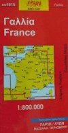 ΟΔΙΚΟΣ ΤΟΥΡΙΣΤΙΚΟΣ ΧΑΡΤΗΣ ΓΑΛΛΙΑ/ FRANCE RAMA EDITION