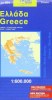 ΟΔΙΚΟΣ ΤΟΥΡΙΣΤΙΚΟΣ ΧΑΡΤΗΣ GREECE/ΕΛΛΑΔΑ RAMA EDITION