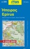 Epirus Road & Tourist Map (Rama Edition)