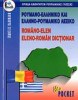 Romanian-Greek / Greek-Romanian Dictionary (Kalakathi Publications)