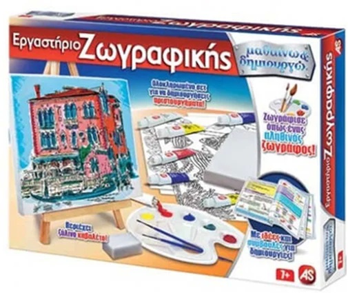 PAINTING LABORATORY 1026-60500