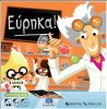 Kaissa Επιτραπέζιο Παιχνίδι Παρέας ΕΥΡΗΚΑ! ΓΙΑ 2-4 ΠΑΙΚΤΕΣ 8+ ΕΤΩΝ KA111977