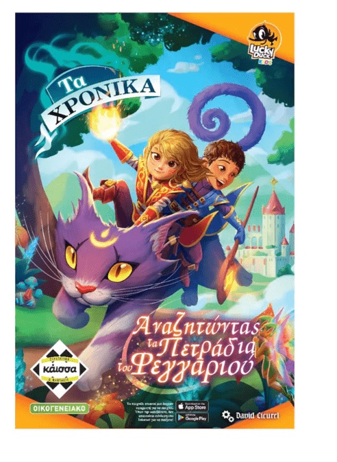 Kaissa Verflixxt Board Game – Seek the Moonstones for 1-4 Players (Ages 7+) (KA113971) (KA114411) (AKA114411)