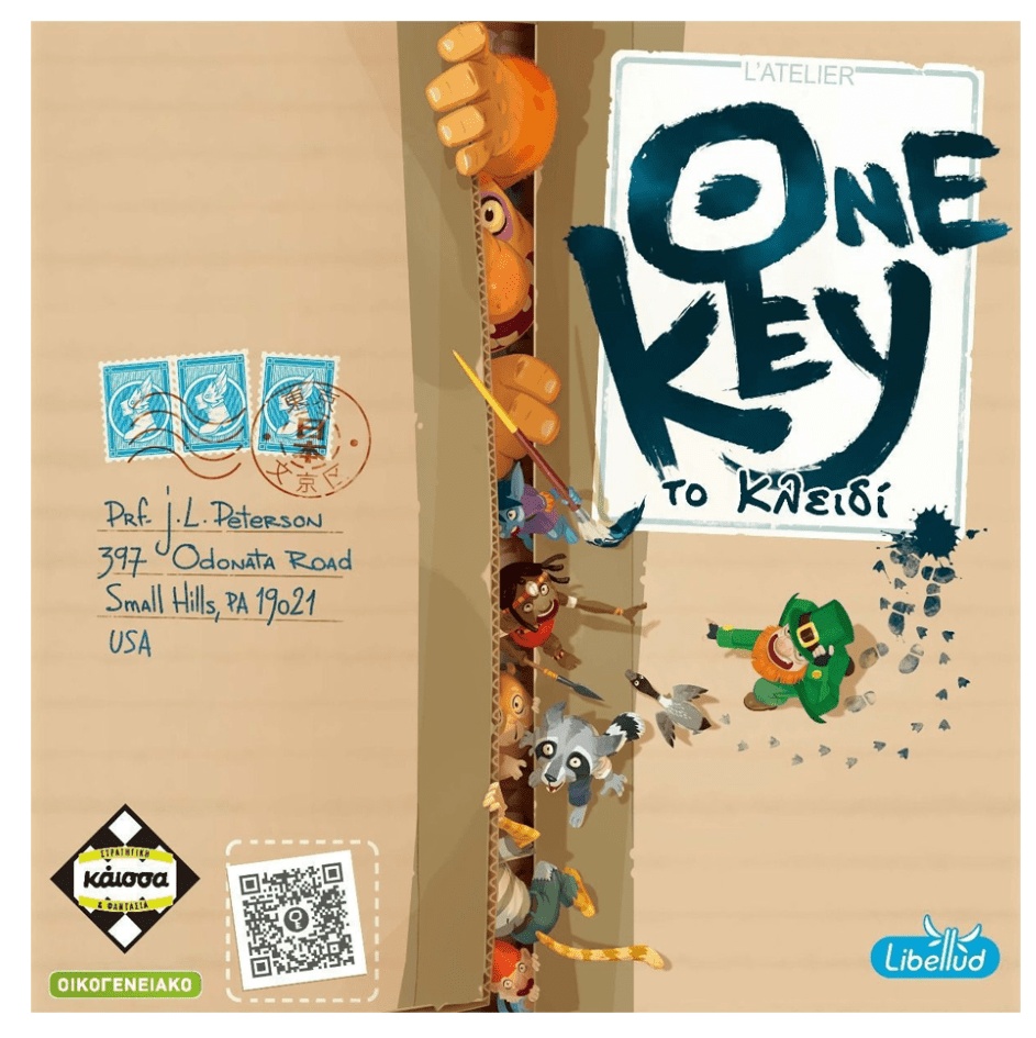 Kaissa Επιτραπέζιο Παιχνίδι One Key - Το Κλειδί για 2-6 Παίκτες 8+ Ετών KA112950
