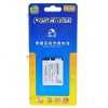 Nokia BL-4S Battery (PISEN) Nokia BL-4S Battery (PISEN)