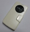 LG L Bello D331 - Quick Circle Δερμάτινη Stand Θήκη Λευκό (OEM) LG L Bello D331 - Quick Circle Δερμάτινη Stand Θήκη Λευκό (OEM)