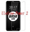 Ulefone Power 2 5.5" - Προστατευτικό Οθόνης Tempered Glass 9H 0.33mm Ulefone Power 2 5.5" - Προστατευτικό Οθόνης Tempered Glass 9H 0.33mm