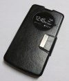 LG L Bello D331 - Quick Circle Δερμάτινη Stand Θήκη Μαύρο (OEM) LG L Bello D331 - Quick Circle Δερμάτινη Stand Θήκη Μαύρο (OEM)