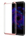 Samsung Galaxy S8 Plus G955F - Προστατευτικό Οθόνης Tempered Glass Mini ΧΡΥΣΟ(OEM) Samsung Galaxy S8 Plus G955F - Προστατευτικό Οθόνης Tempered Glass Mini ΧΡΥΣΟ(OEM)