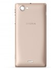 Sony Xperia J ST26i Καπάκι Μπαταρίας Χρυσό Sony Xperia J ST26i Καπάκι Μπαταρίας Χρυσό