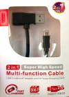 2 In 1 Super High Speed Multi-function Cable Black (Oem) 2 In 1 Super High Speed Multi-function Cable Black (Oem)