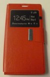 Sony Xperia E1 / E1 Dual - Δερμάτινη Θήκη Με Παραθυράκι Κόκκινο (ΟΕΜ) Sony Xperia E1 / E1 Dual - Δερμάτινη Θήκη Με Παραθυράκι Κόκκινο (ΟΕΜ)