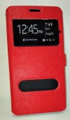Sony Xperia C4 - Δερμάτινη Θήκη Πορτοφόλι Κόκκινη (ΟΕΜ) Sony Xperia C4 - Δερμάτινη Θήκη Πορτοφόλι Κόκκινη (ΟΕΜ)