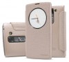 LG G4C H525N / Magna H500F - Θήκη Quick Circle Με Πίσω Κάλυμμα Χρυσό (Nillkin) LG G4C H525N / Magna H500F - Θήκη Quick Circle Με Πίσω Κάλυμμα Χρυσό (Nillkin)