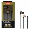 Ακουστικα Maxell METALLIX HANDSFREE ES200 Χρυσό Ακουστικα Maxell METALLIX HANDSFREE ES200 Χρυσό