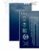 Battery for Turbo-X T2