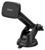 HOCO Silicone Sucker 327 Car Phone Stand (Black & Grey) (OEM) (Mobile)