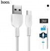 HOCO USB TO TYPE C DATA CABLE 3M SPEED X20 WHITE