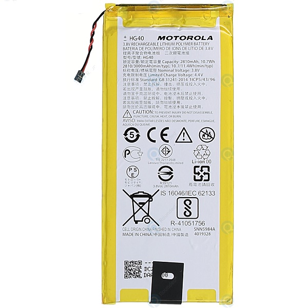 Motorola Moto G5 Plus XT1684 / XT1685 / XT1687 HG40 3000mAh Replacement Battery (oem)