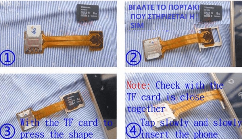 DUAL SIM Extender (adapter) NANO SIM (oem) (bulk))