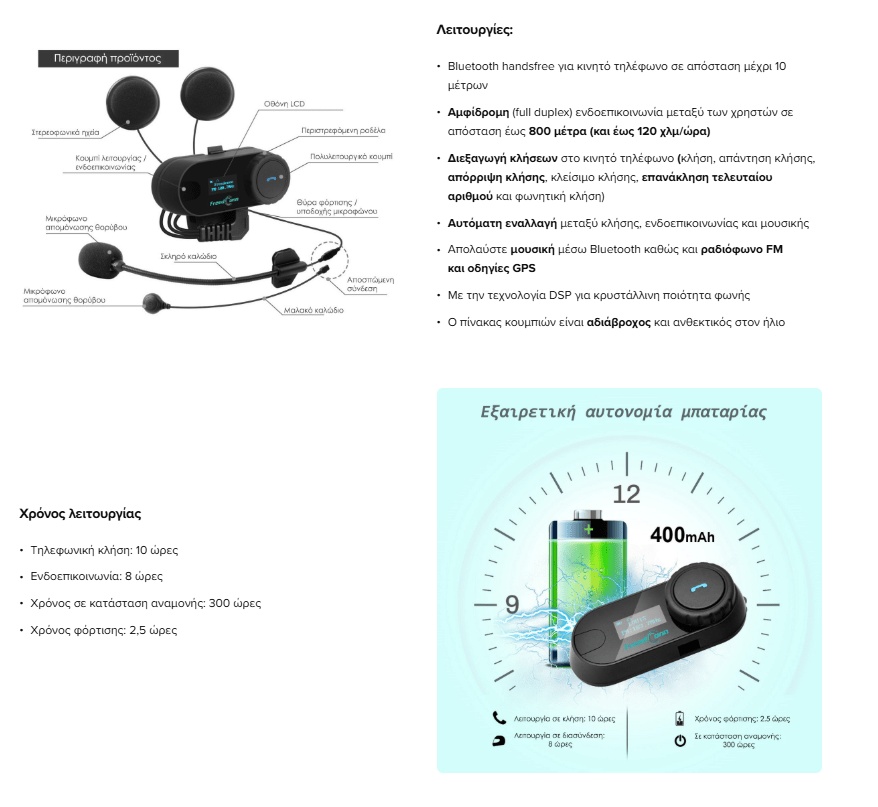 Freedconn T-COM SC helmet Bluetooth