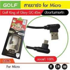 GOLF Καλώδιο USB 2 σε Type-C, GC-45T, 2.4A, 90°, 1m, ΜΑΥΡOY ΧΡΩΜΑΤΟΣ  (OEM)