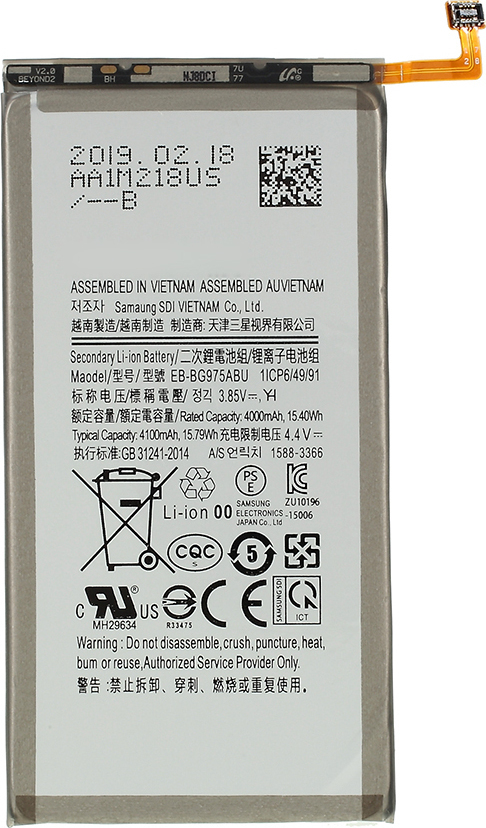 High Copy Rechargeable Li-ion Battery (4000mAh) (OEM) for Samsung Galaxy S10 Plus (SBAT-013)