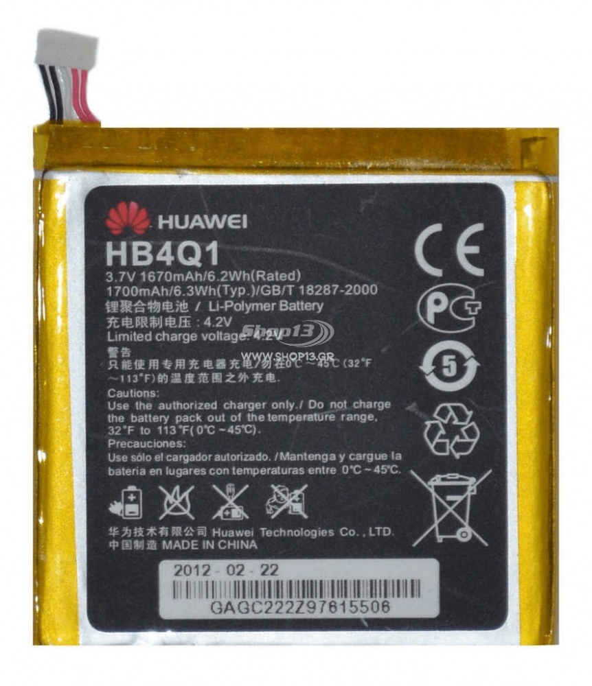 Original Huawei HB4Q1 Battery for Ascend P1 U9200