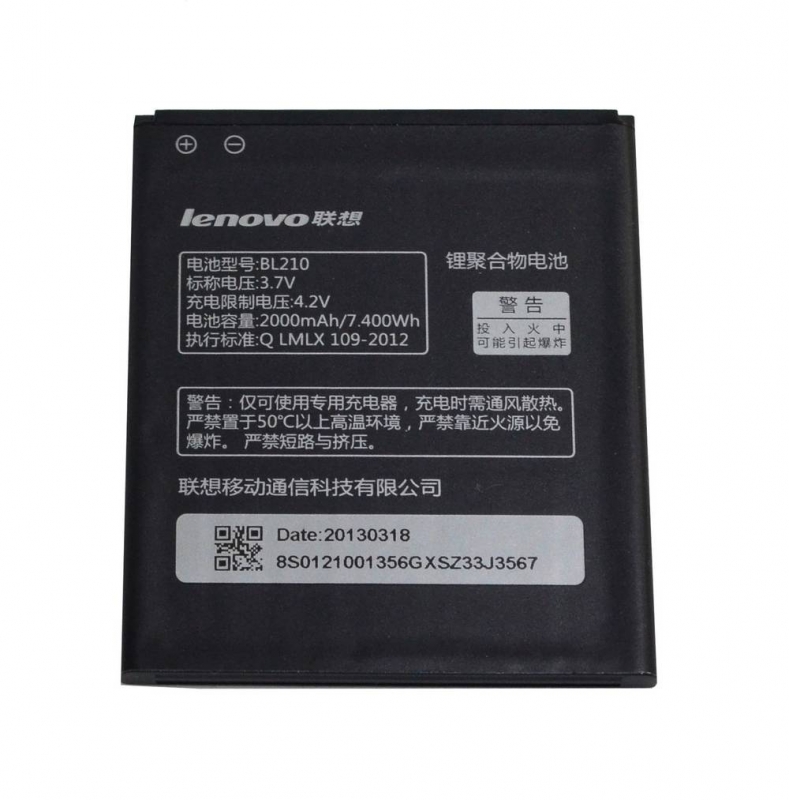 Lenovo BL210 Battery for S820 A526 A536 (Bulk)