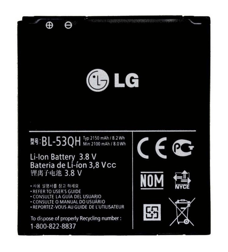 Μπαταρία LG BL-53QH για P880 Original Bulk